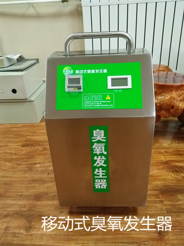 【移動式臭氧發生器】臭氧發生器的混合方式